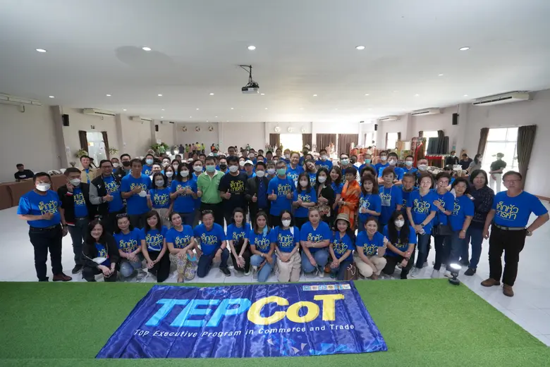 คณะผู้บริหารระดับสูง หลักสูตร Top Executi...