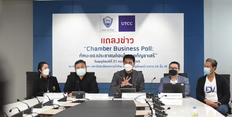 เมื่อวันที่ 21 กรกฎาคม 2565 ผศ.ดร.ธนวรรธน...