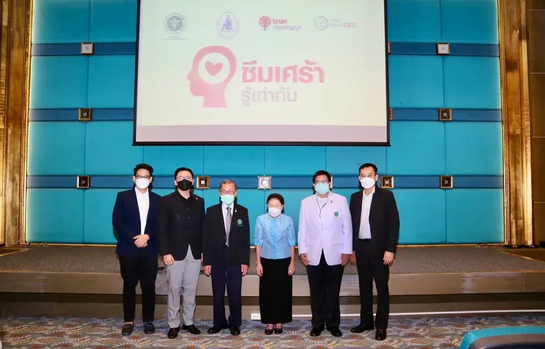 "โรคซึมเศร้า รู้เท่าทัน" ทรูปลูกปัญญา ผนึ...