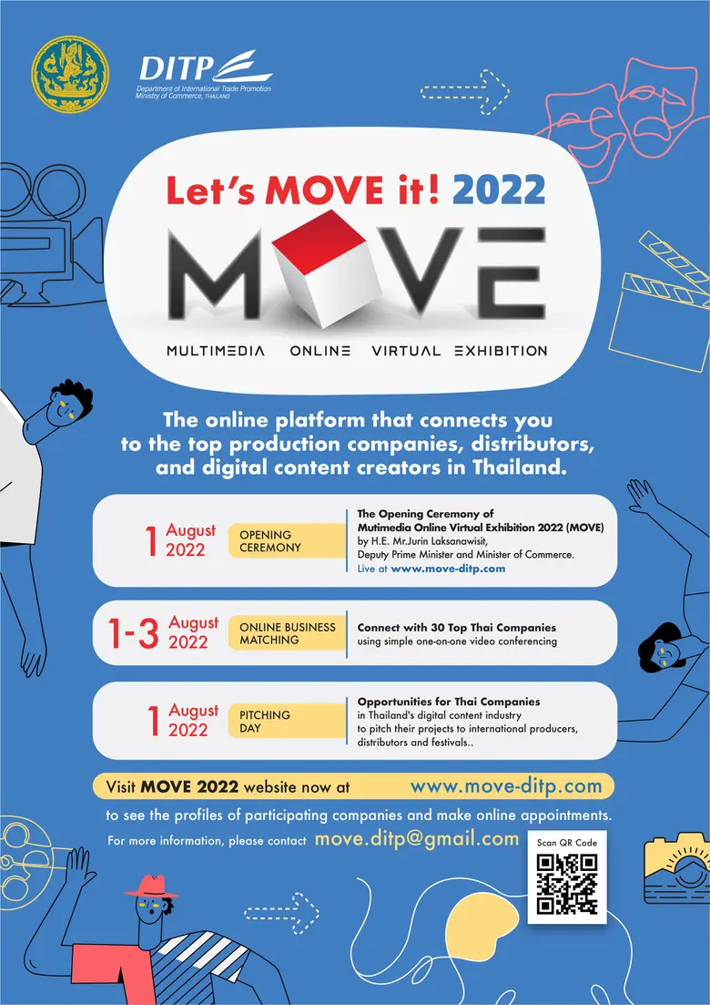 พาณิชย์ - DITP ขน 30 บันเทิงไทยโชว์เคส จัดแมชชิ่งออนไลน์ "MOVE" ปี 3