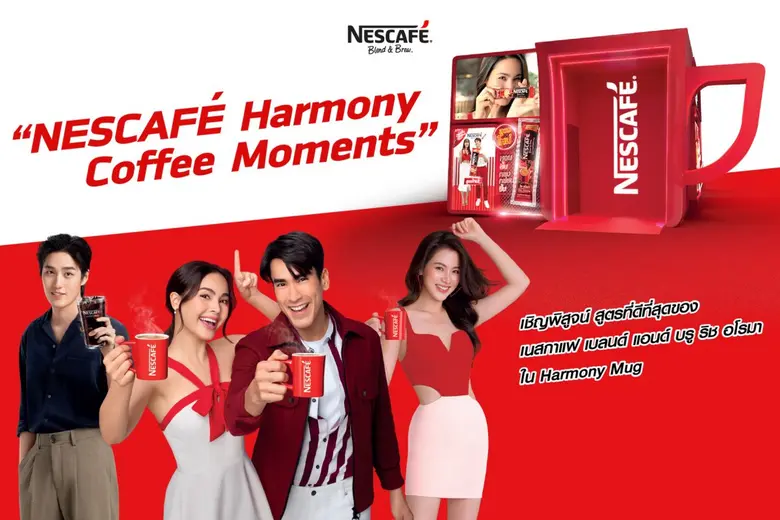 คอกาแฟห้ามพลาด! เนสกาแฟ เดินหน้าสร้างความ...
