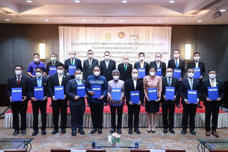 อุตฯ ผนึกกำลัง มหาดไทย ก.ทรัพย์ สภาอุตฯ ลงนาม MOU พร้อมผู้ว่าฯ 39 จังหวัดเป้าหมาย  พัฒนาเมืองอุตสาหกรรมเชิงนิเวศ
