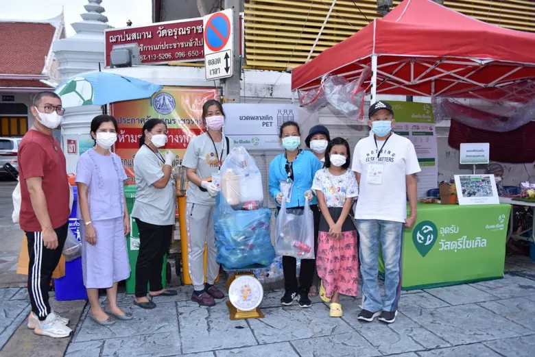 บริษัท ไทยเบฟเวอเรจ รีไซเคิล จำกัด (TBR) ...