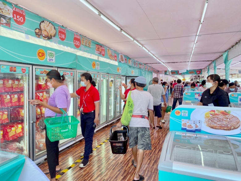 CPF จัด 'คาราวานลดค่าครองชีพประชาชน' ปีที่ 14 พร้อมยินดี 'น็อคเอ้าท์ ซีพีเอฟ' ป้องกันแชมป์โลกสมัย 12