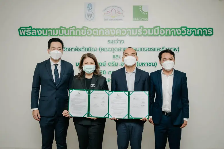 เมื่อวันที่ 20 กรกฎาคม 2565 คณะอุตสาหกรรม...