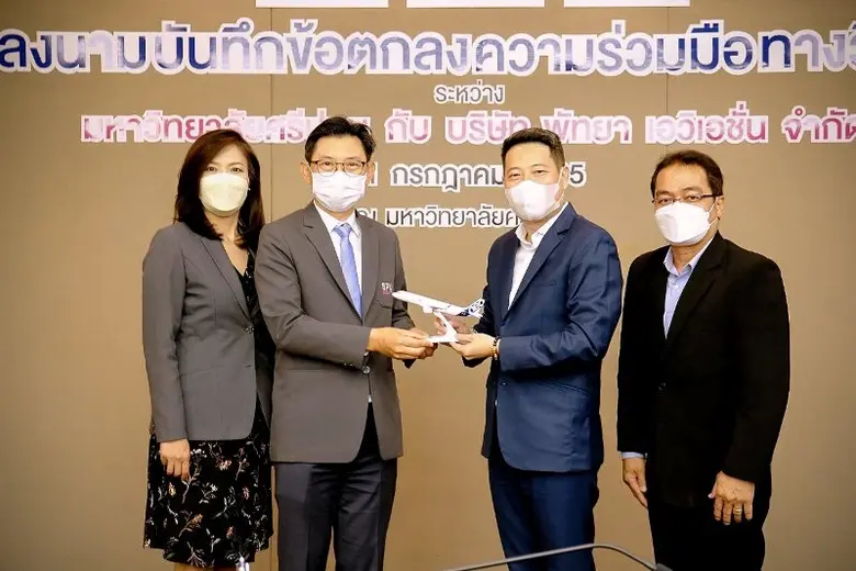 พิธีลงนามบันทึกข้อตกลงความร่วมมือทางวิชาก...