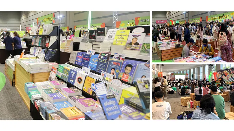 อมรินทร์ บุ๊ค เซ็นเตอร์ เสิร์ฟสุขให้นักอ่านกับงาน "นายอินทร์สนามอ่านเล่น ตอน สนามกระชับมิตร" 22 - 31 กรกฎาคมนี้ ที่สามย่านมิตรทาวน์