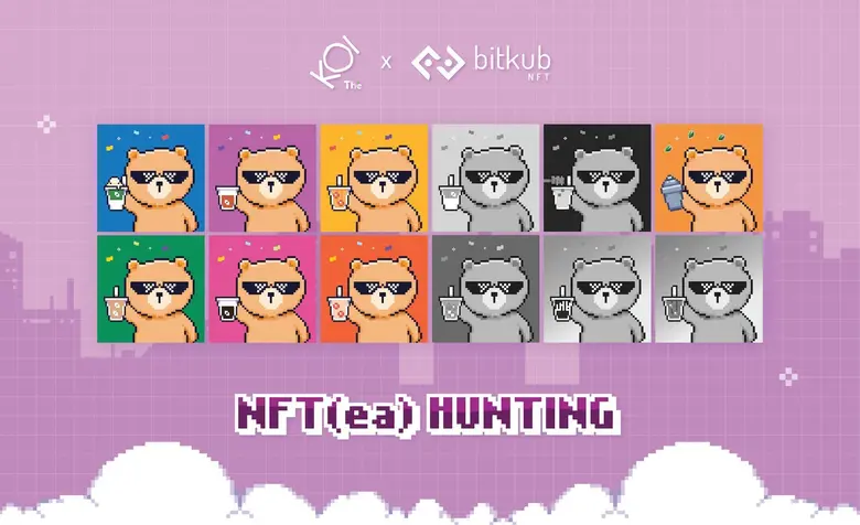 อีกก้าวแห่งการพลิกโฉมวงการเครื่องดื่มในปร...