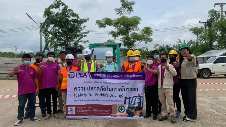 สำนักงานพัฒนาฝีมือแรงงานแพร่ โดยฝ่ายพัฒนา...