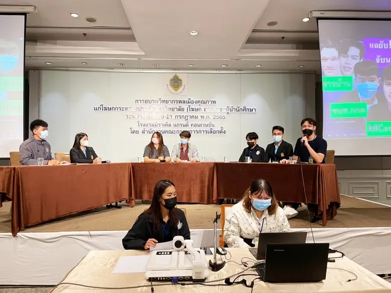 สโมสรนักศึกษา SPU คว้ารางวัล (โฆษก อว.) "การมีส่วนร่วมทางการเมืองของพลเมือง"