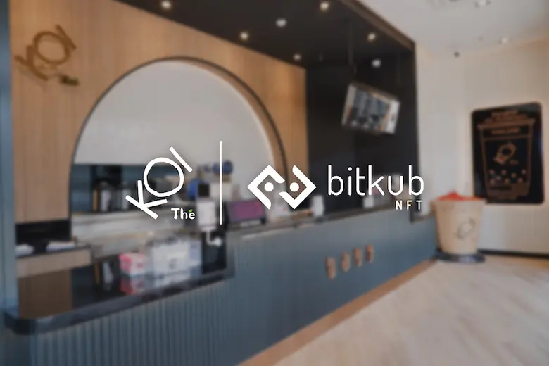 อีกก้าวแห่งการพลิกโฉมวงการเครื่องดื่มในปร...