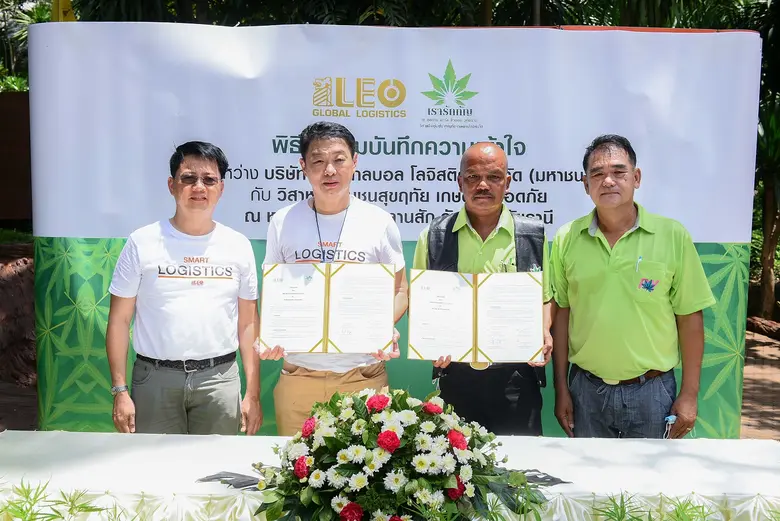 บมจ. ลีโอ โกลบอล โลจิสติกส์ ( LEO) ผนึกกำ...