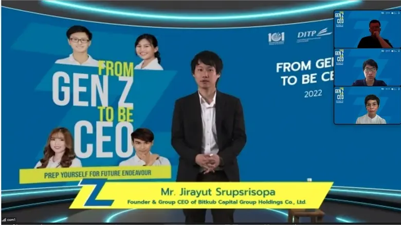 กระทรวงพาณิชย์ - จุรินทร์ ปลื้ม 3 ปี โครงการ "From Gen Z to be CEO" ปั้นผู้ประกอบการรุ่นใหม่แล้วกว่า 36,000 ราย
