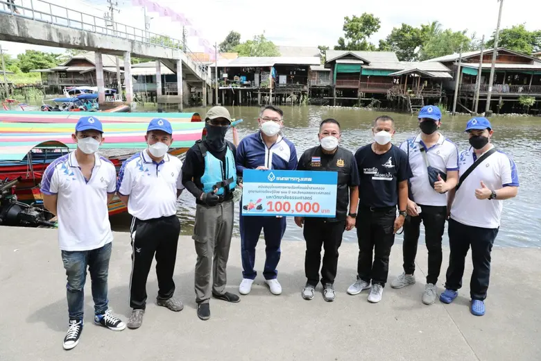 ธนาคารกรุงเทพ สนับสนุนอุทยานการเรียนรู้ป๋...