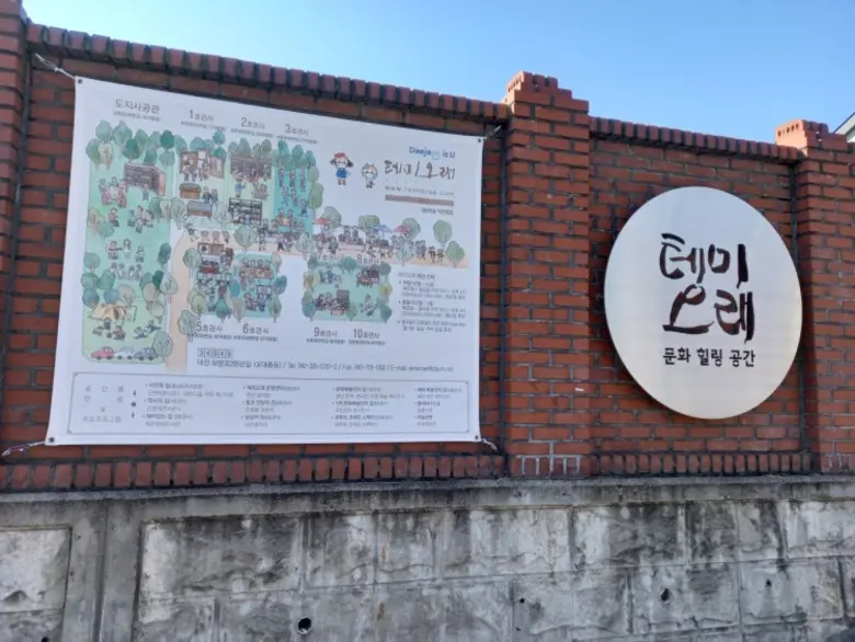 Temiorae is the new name for the ancient ...