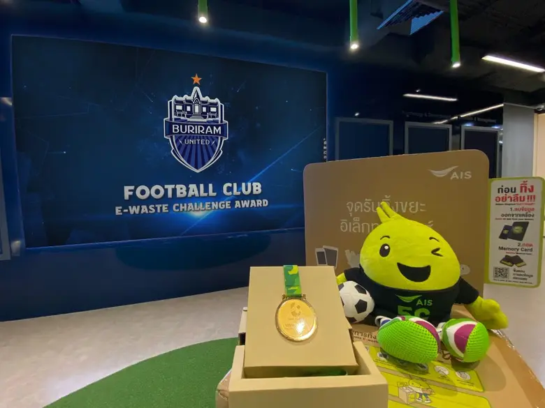 AIS ไทยลีก และ WMS มอบเหรียญรางวัลจากขยะอิเล็กทรอนิกส์ เหรียญแรกแห่งวงการฟุตบอลไทยในงาน FA Thailand Awards ตอกย้ำเป้าหมาย "Green ไทยลีก"