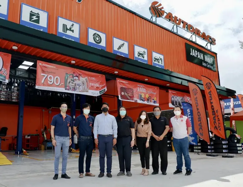 ออโต้แบคส์ ศูนย์บริการและซ่อมบำรุงรถยนต์แ...