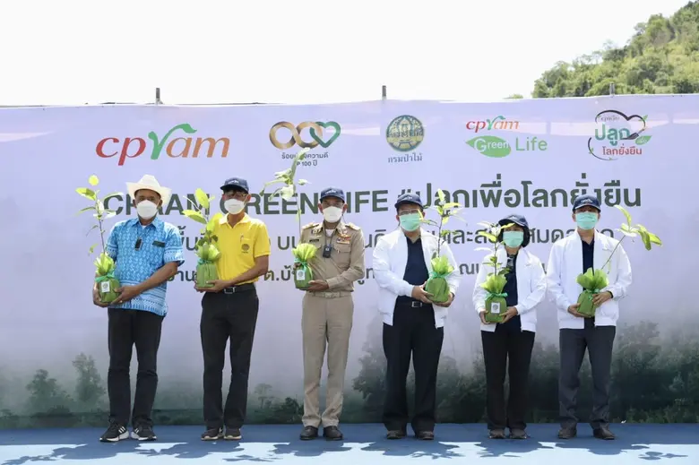 บริษัท ซีพีแรม จำกัด ร่วมกับ ส่วนราชการจั...