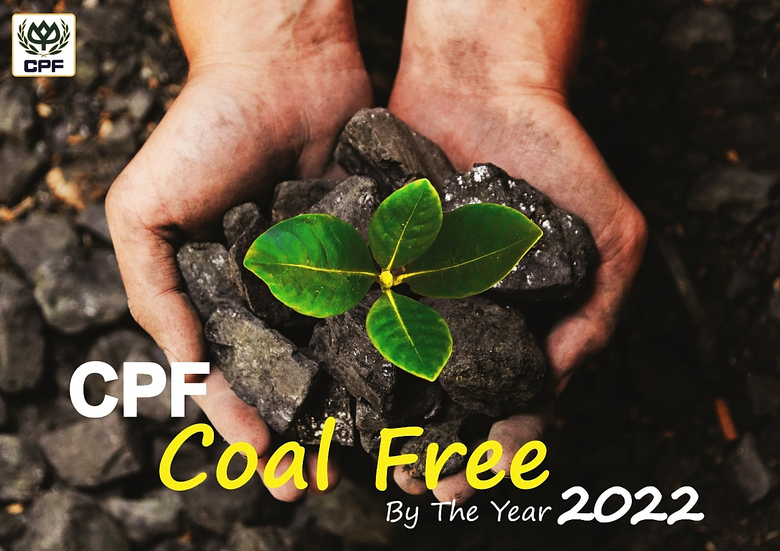 บริษัท เจริญโภคภัณฑ์อาหาร จำกัด(มหาชน) หร...