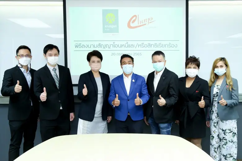 คุณสุขสันต์ ยศะสินธุ์ (ที่ 4 จากขวา) ประธ...