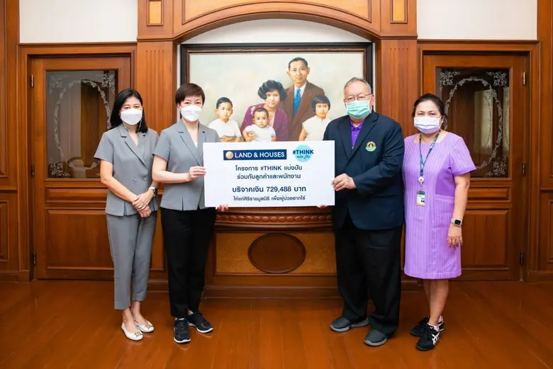 คุณโสภิต คูสุวรรณ ผู้จัดการฝ่าย ฝ่ายสื่อส...