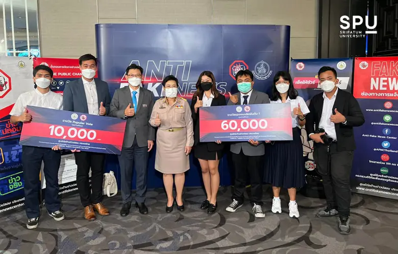 ผศ.ดร.วิรัช เลิศไพฑูรย์พันธ์ รองอธิการบดี...