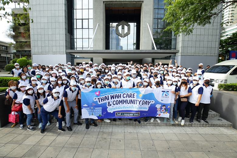 ไทยวาเปิดตัวโครงการ "ปลุกพลังฝัน เติมพลังใจให้เยาวชน" เนื่องในโอกาสครบรอบ 75 ปี