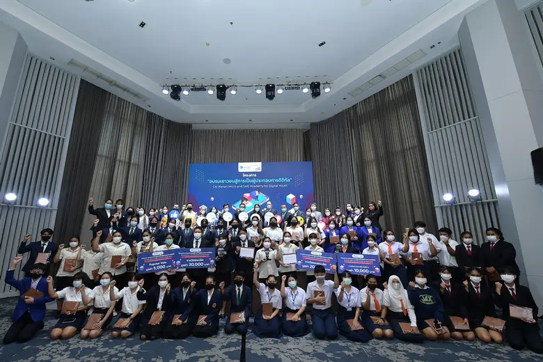 มูลนิธิคีนันแห่งเอเซีย ร่วมกับ มูลนิธิซิตี้ ประกาศความสำเร็จโครงการอบรมเยาวชนสู่การเป็นผู้ประกอบการดิจิทัล