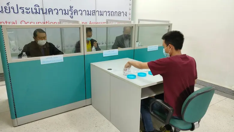 สนพ.หนองคาย ดำเนินการประเมินและรับรองความรู้ความสามารถ สาขาช่างไฟฟ้าภายในอาคาร ระดับ 1 ให้กับแรงงานใหม่และแรงงานทั่วไป