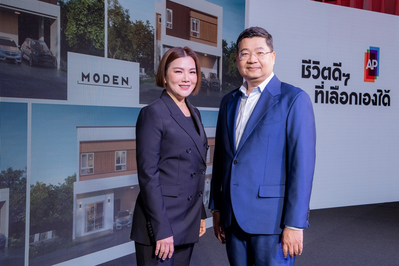 เอพี ไทยแลนด์ ครองแชมป์ตลาดบ้านเดี่ยว เปิดตัว 17 บ้านโมเดลใหม่ กับ 18 โครงการคุณภาพ  ปั้นแบรนด์น้องใหม่ "MODEN" บุกตลาด 3-5 ล้าน