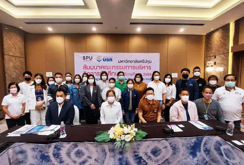 กลุ่มงานกิจการนักศึกษา มหาวิทยาลัยศรีปทุม...