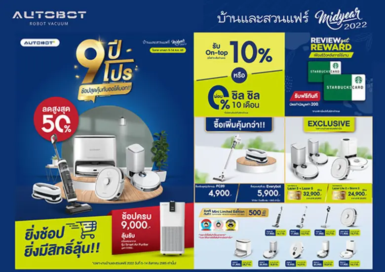 บริษัท โรบอท เมคเกอร์ จำกัด ผู้นำเข้าและจ...