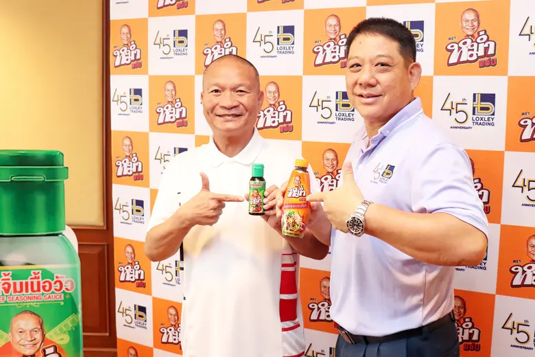 ซุปตาร์ตลกดัง "หม่ำ จ๊กม๊ก" และ "เพชร สหร...