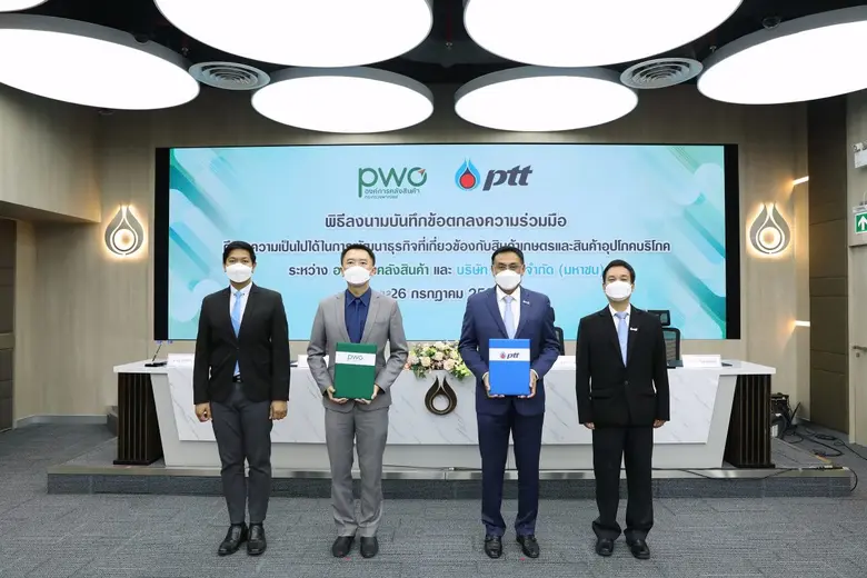 นายชาญศักดิ์ ชื่นชม รองกรรมการผู้จัดการให...