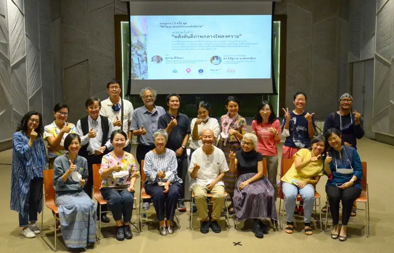 หลังประสบความสำเร็จจากการจัดเสวนา 5 ครั้ง...