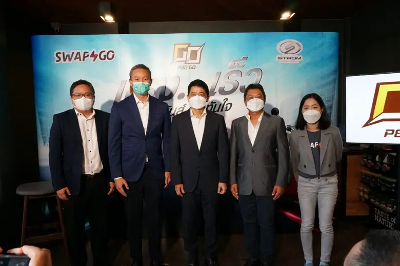 บริษัท โทรีเซนไทย เอเยนต์ซีส์ จำกัด (มหาช...