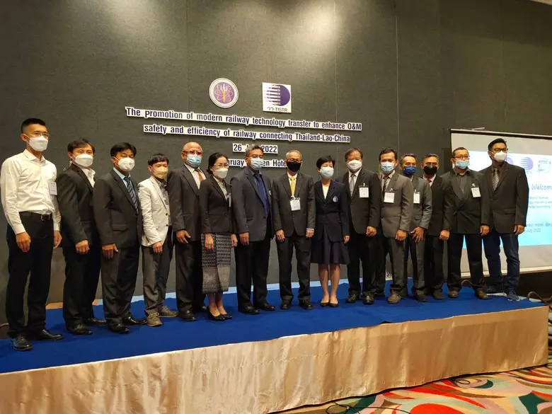 วว. จัดการประชุมนานาชาติด้านระบบราง The p...