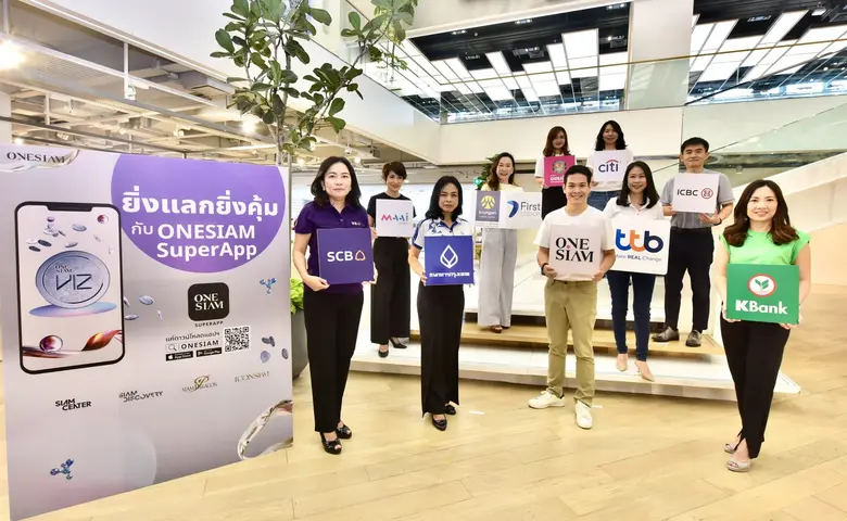 ครั้งแรกของธุรกิจค้าปลีก กับแพลตฟอร์มหนึ่...