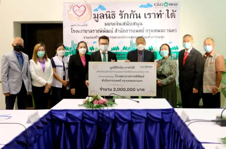 ม.ร.ว.สุขุมพันธุ์ บริพัตร ประธานมูลนิธิรั...