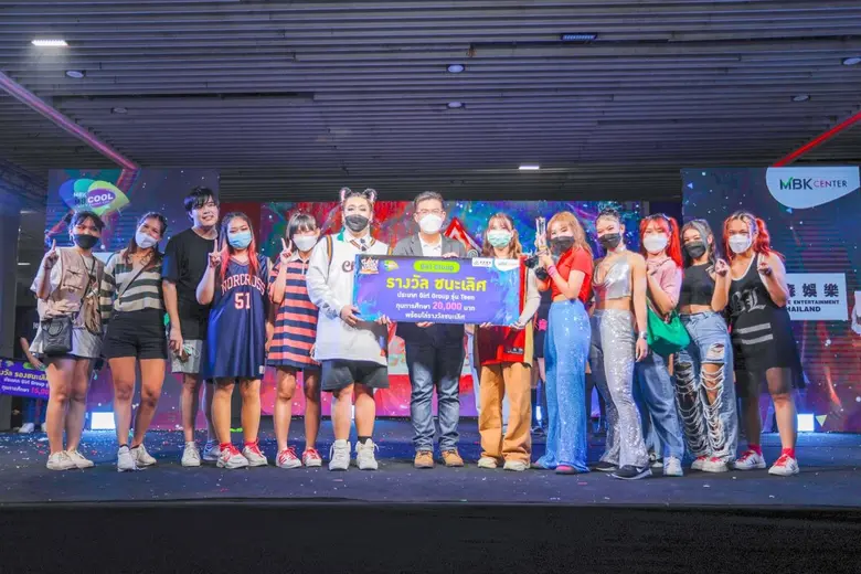 ศูนย์การค้าเอ็ม บี เค เซ็นเตอร์ ร่วมกับ บ...