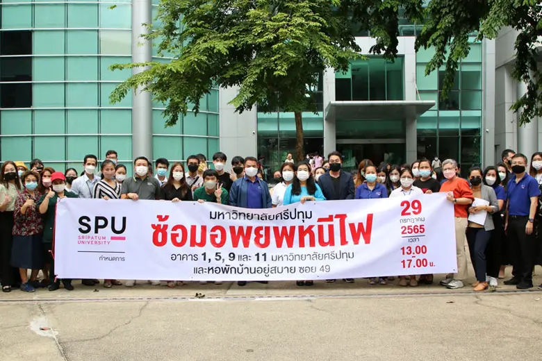 สำนักงานอาคารสถานที่ กลุ่มงานโครงสร้างพื้...