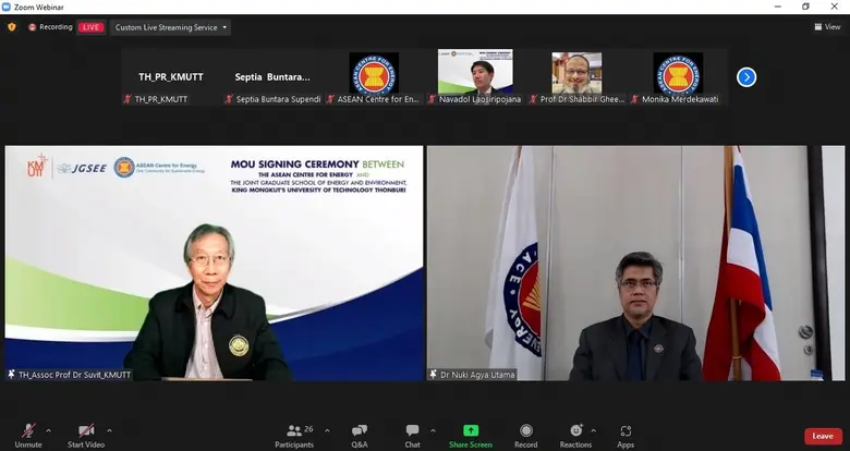 เมื่อเร็วๆนี้ ได้มีพิธีลงนามบันทึกข้อตกลง...