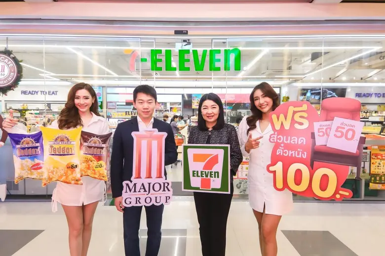 เมเจอร์ ซีนีเพล็กซ์ ปลื้มกระแสตอบรับของลู...