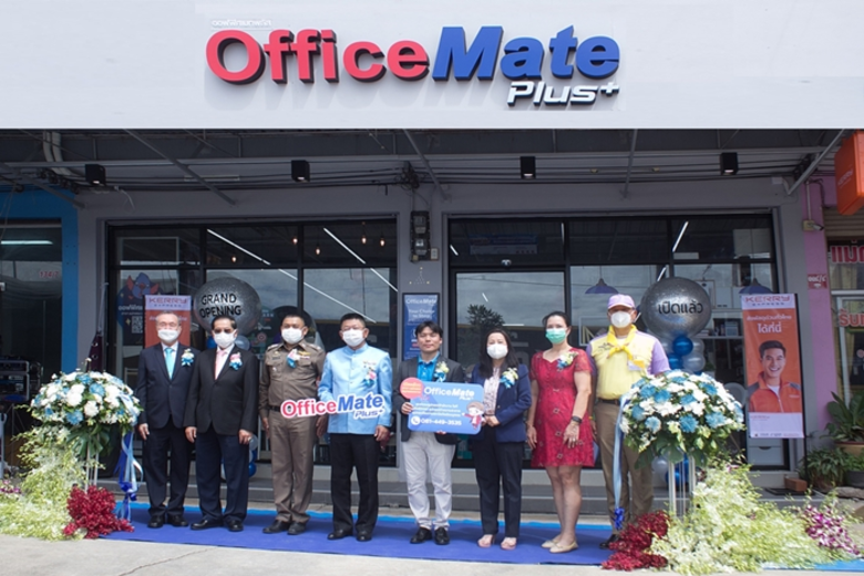 ออฟฟิศเมท พลัส ในเครือเซ็นทรัล รีเทล ฉลอง...