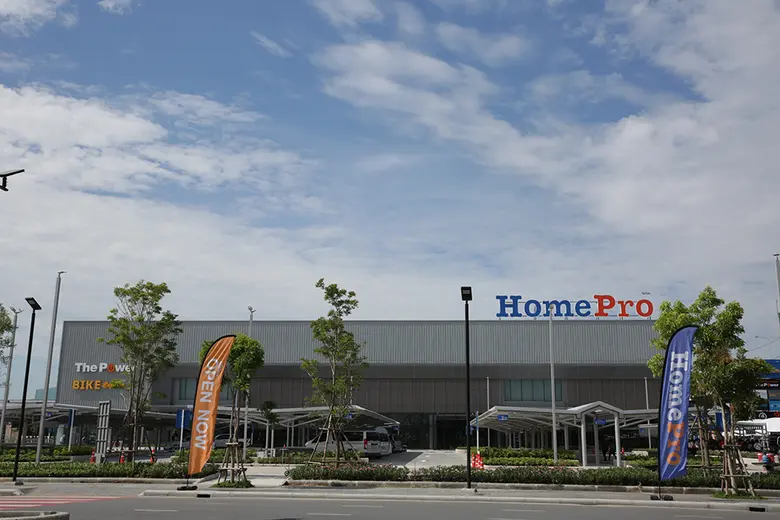 "โฮมโปร" บุกทำเลศักยภาพที่สุดย่านกรุงเทพต...