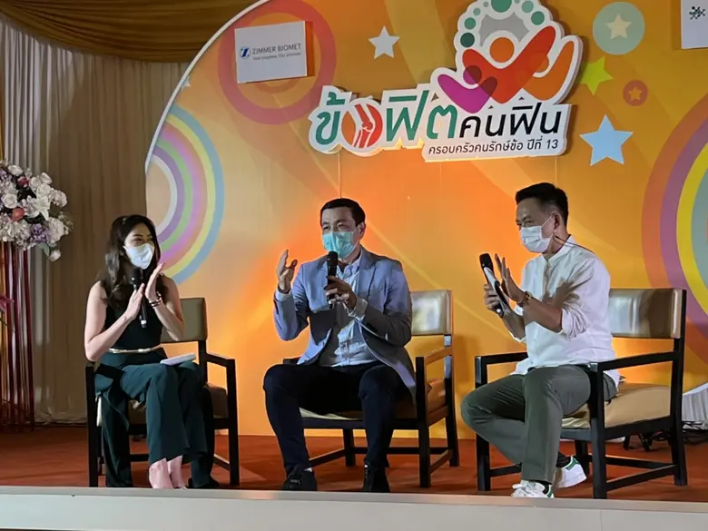 ปัจจุบันแนวโน้มสังคมผู้สูงอายุของประเทศไท...