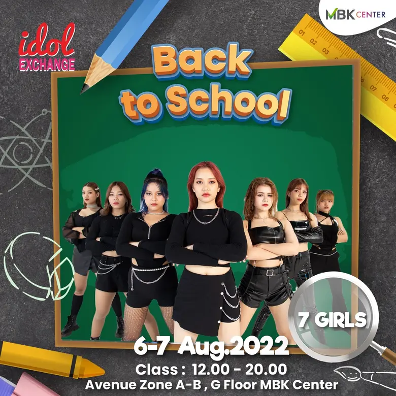 เอ็ม บี เค เซ็นเตอร์ ชวนคอดนตรีแฟนคลับศิลปิน T-POP IDOL ร่วมสนุกสุดมันในงาน Idol Exchange