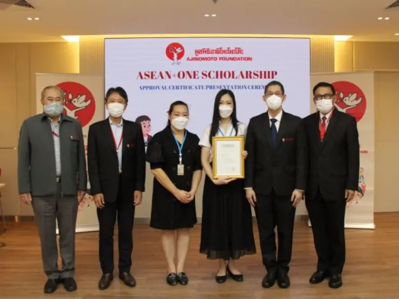 มูลนิธิอายิโนะโมะโต๊ะ มอบเกียรติบัตรรับรองนักศึกษาทุนระดับบัณฑิตศึกษา ประจำปีการศึกษา 2566 ภายใต้โครงการ ทุนการศึกษาต่อระดับปริญญาโท ASEAN+ONE Scholarship