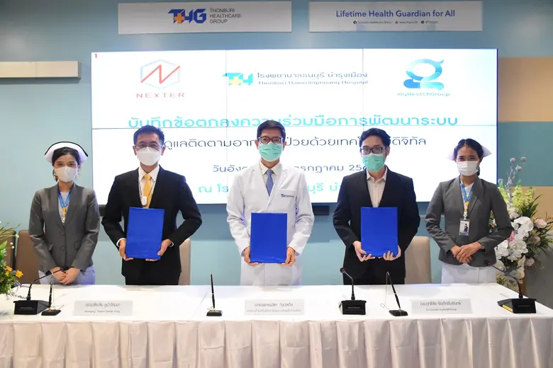 นายแพทย์พิชิต กังวลกิจ ประธานเจ้าหน้าที่บ...