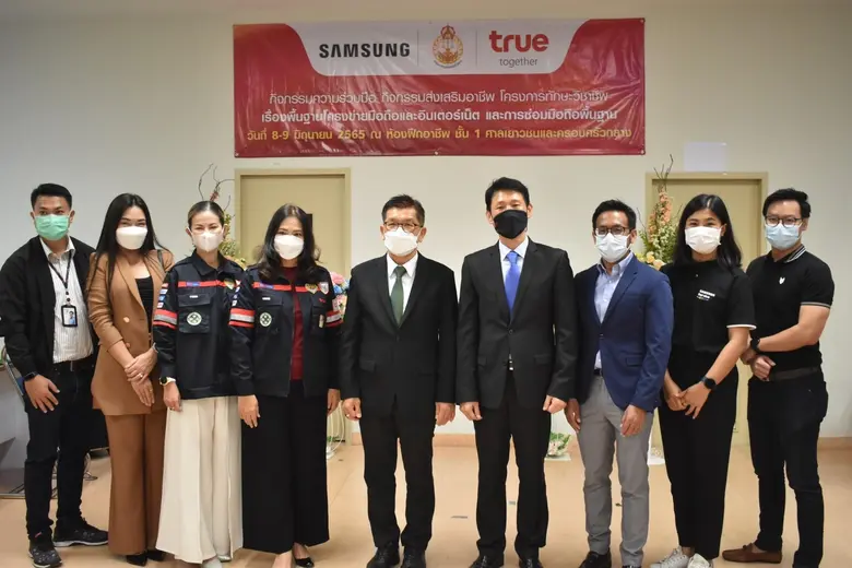 กลุ่มทรู ร่วมกับ ซัมซุง นำทัพทีมอะคาเดมี ...